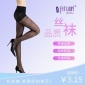 安蒂丝 t裆女士** 薄款**女士**连裤袜性感连裤防勾丝**