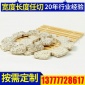 汽车排气系统 汽车尾气净化器衬垫 新型耐高温隔热材料批发